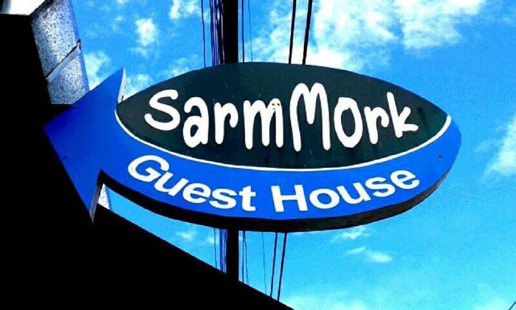 Sarm Mork Guest House Mae Hong Son Eksteriør billede