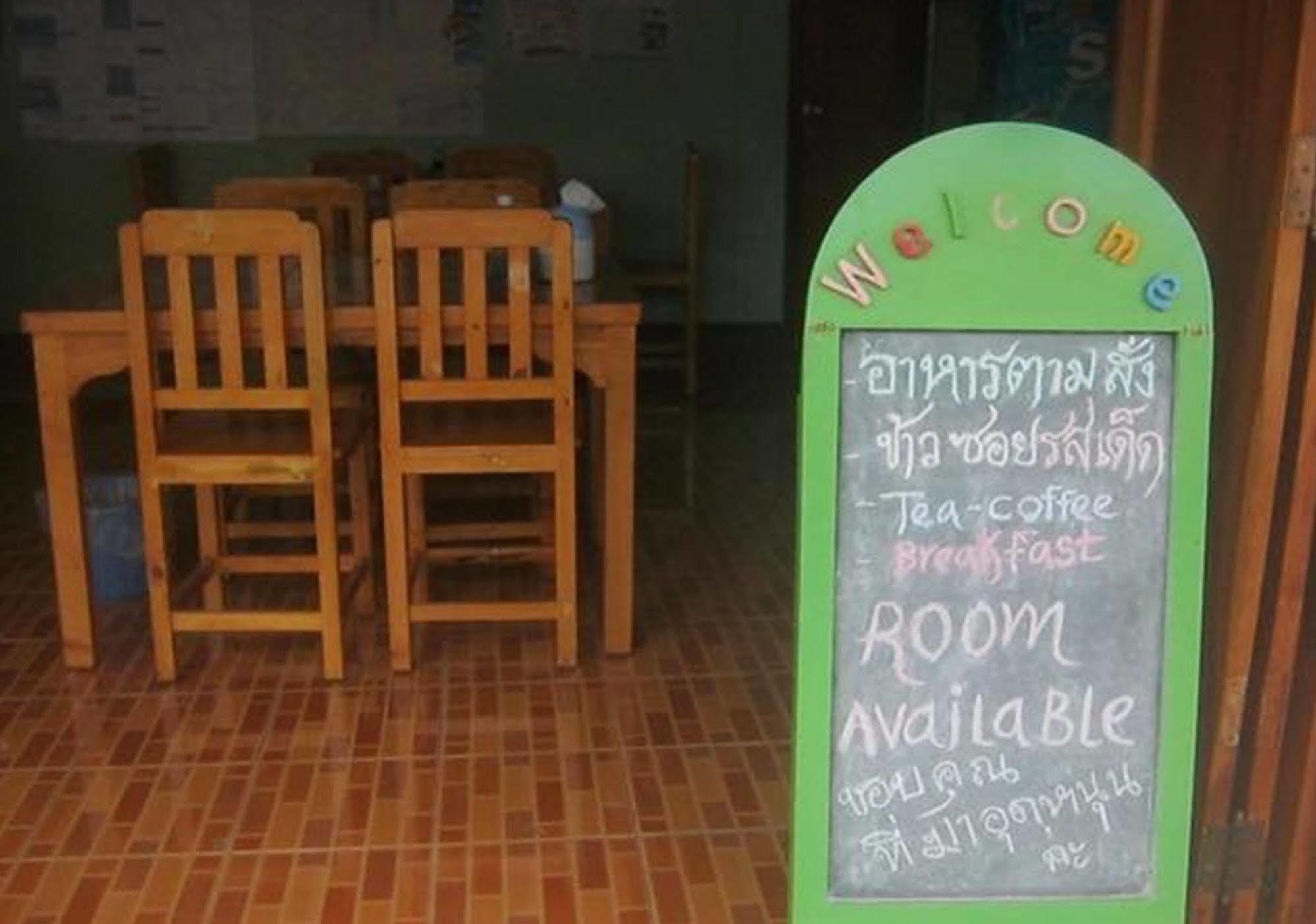 Sarm Mork Guest House Mae Hong Son Eksteriør billede